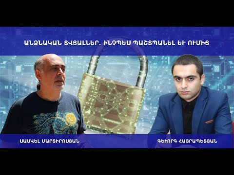 Video: ԱՄՆ -ն ցանկանում է փոխարինողներ գտնել «Սոյուզ» տիեզերանավին և ռուսական շարժիչներին