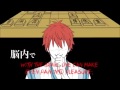 totemo itai itagaritai akashi eng sub