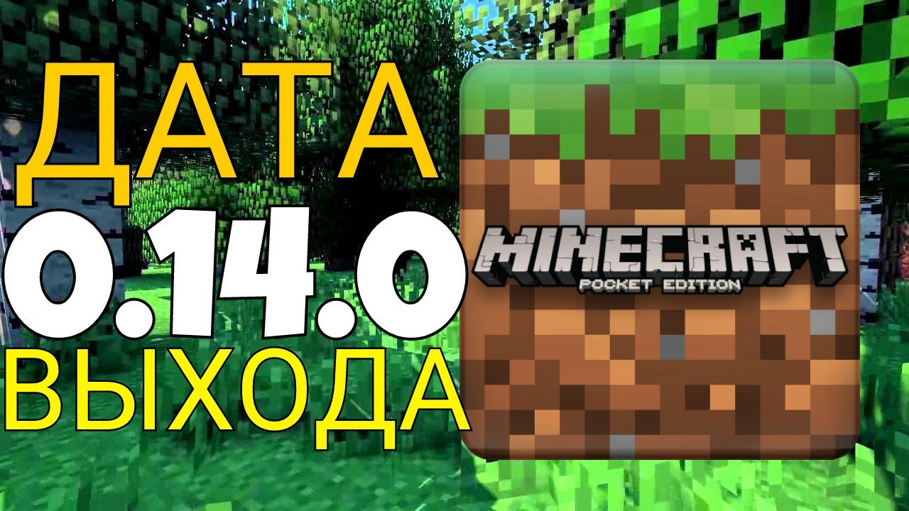 скачать видео новости