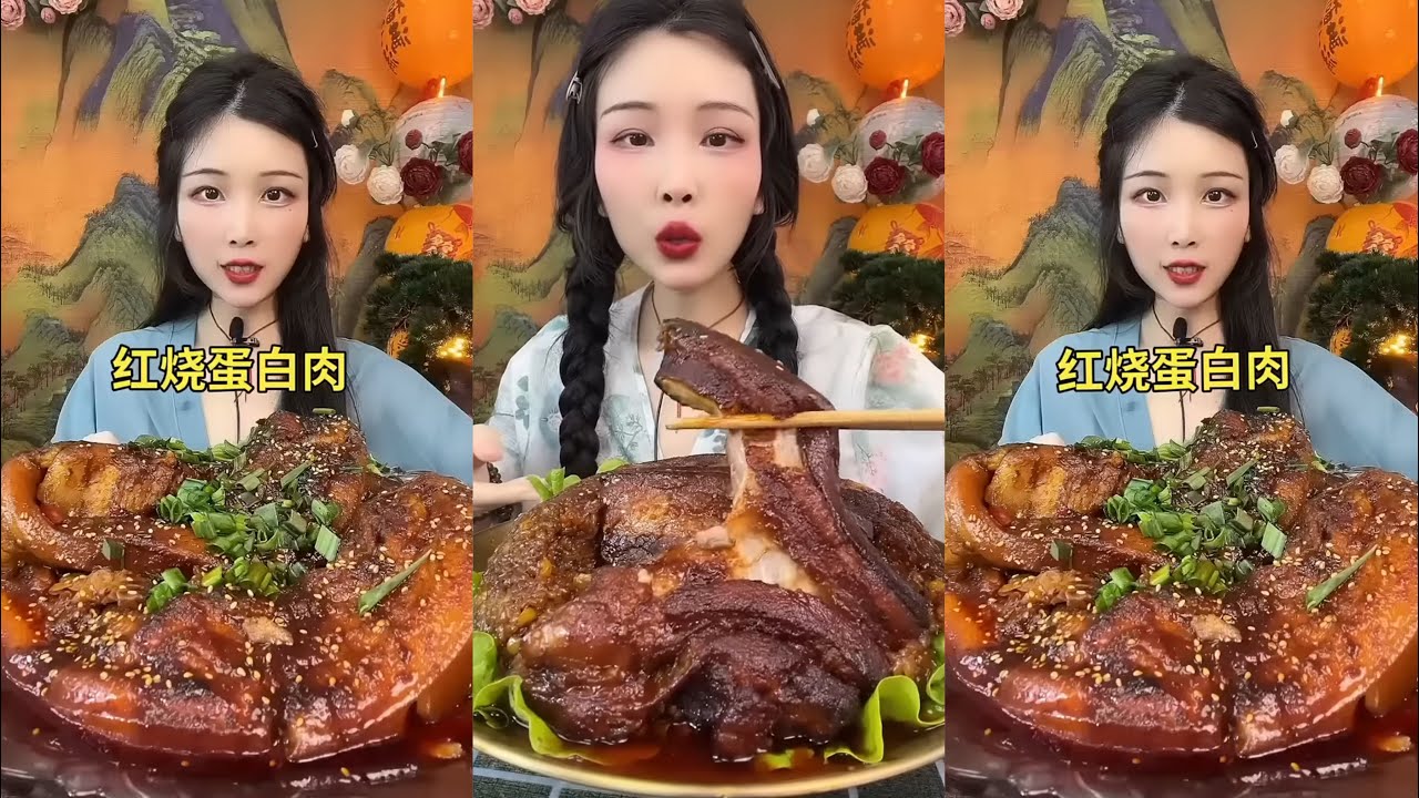 [ASMR] [MUKBANG] 紅燒肉GIANT PORK BELLY MUKBANG SHOW EATING SHOW #asmr #eatingshow #mukbang #food