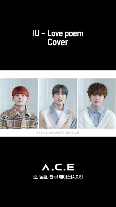 에이스(A.C.E) - 아이유 (IU)_Love poem‬ ‪(Covered by. JUN, DONGHUN, CHAN)