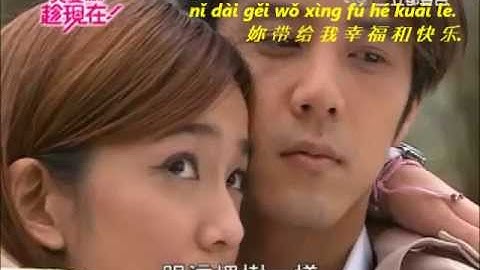 You are the One I Love the Deepest  你是我最深爱的人 Ni shi wo zui shen ai de ren