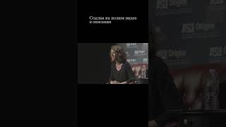 Наука и развлечение \ Великие дебаты: Рассказы о науке #наука #shorts