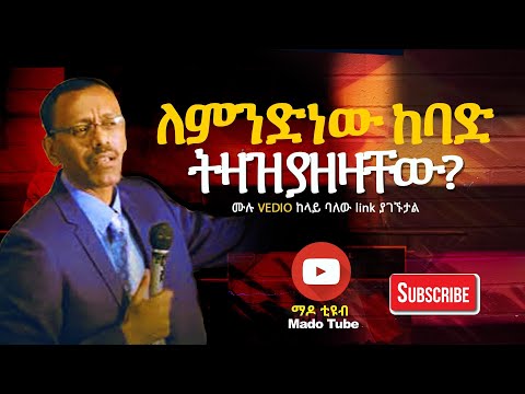 ቪዲዮ: ለምንድነው ቅድስቲቱ ምድር ለአይሁድ እምነት አስፈላጊ ቦታ የሆነው?