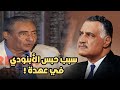 لأول مرة اعرفوا سبب حبس الأبنودي بسبب دعمه لعبد الناصر!  وليه المصريين بيحبوه ؟..