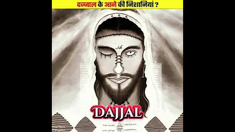 "Dajjal's Greatest Deception! Will You Believe It?" #islam #shorts