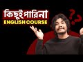 Kichui pari na  english course  9 hours 