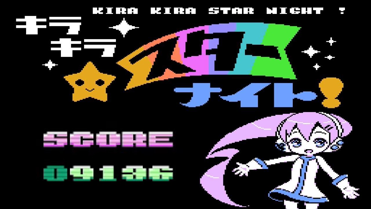 キラキラスターナイト！ LV1 ニューちゃん Score9136 - YouTube