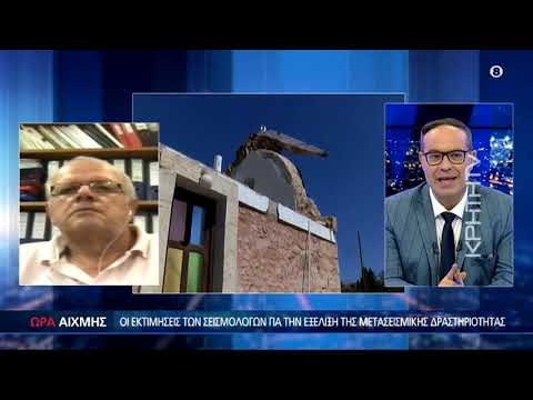 Α.ΤΣΕΛΕΝΤΗΣ: Τι είναι αυτό που απαιτεί προσοχή από τον σεισμό στη Κρήτη - &rsquo;Ωρα Αιχμής