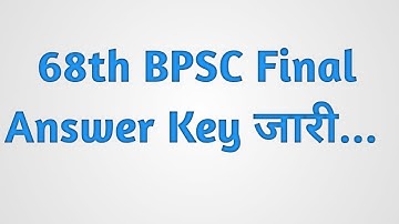 68th BPSC FINAL ANSWER KEY & CUT OFF#bpscpre#bpsc#bpscpt#bpsc68thprelims#bpscmains#bpscupdates#bssc