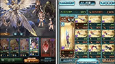 炎の柱掘り メタトロン 青箱確定編成 グラブル Collect Pillar Of Flame Metatron Party For Blue Chest Gbf Youtube