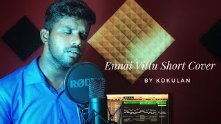 Ennai Vittu Short Cover by Kokulan | Love Today | Sid Sriram | Pradeep Ranganathan