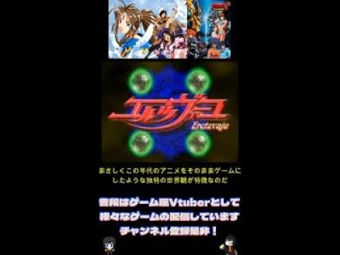 スト６対抗戦Vtuberチーム意気込みでの一幕