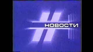 Заставка новостей ЦТ СССР (1986-1990)