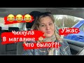 Влоги из Германии,ужас! чихнула в магазине!в пандемию что было?,как подстричь чёлку дома, наша жизнь