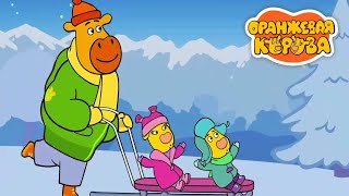 Оранжевая Корова 🐮 Зимние игры 🐮 сборник мультфильмов ⭐Мультики для детей
