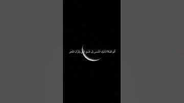 أجمل تلاوات القارئ عبدالعزيز العبنق