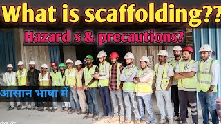Tool box talk/ what is scaffolding?/ Hazards & Precautions? Scaffolding kya hota hai #safetyfirst 