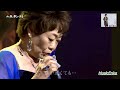 心の鴎/秋元順子