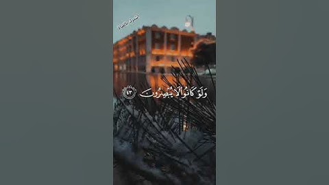 ارح قلبك بتلاوة عطرة من القرآن الكريم ❤️#قرآن #قران_كريم #اكسبلور #الرحمن #راحة_نفسية