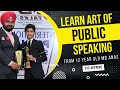 Public Speaking | Master the Art of Public Speaking |  Growing Professional FT @MohammadAnas_11