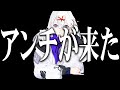 有名実況者がアンチしてきたので対談した。【フォートナイト】