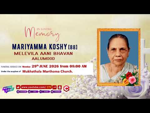 MARIYAMMA KOSHY [88] Funeral Service On 29.JUNE.2026 at Mukathala | Watch Live On CTV Live Media