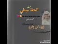 شيلة الحظ مبطي حصريه حمزه العزي مبطين منكم والبطا ماهو بزين من العايدين شيلة الحظ مبطي حصريه حمزه العزي مبطين منكم والبطا ماهو بزين من العايدين