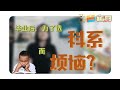 【毕业了还在犹豫读什么？怎么办？】 | Smart Edu Core 为你解答！