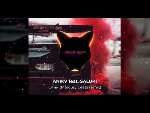 ANIKV feat. SALUKI - Огни (Mercury beats remix)