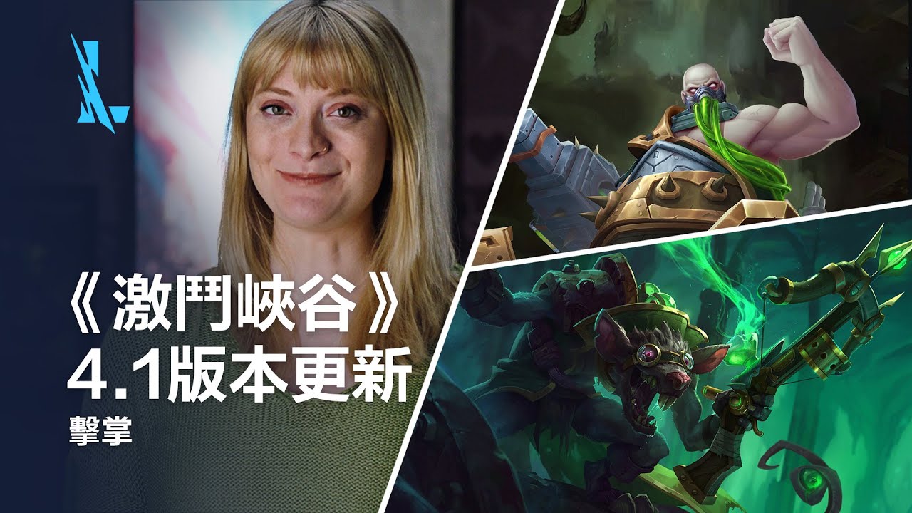 League of Legends Wild Rift Global 英雄聯盟 激鬥峽谷 LOL Mobile - DEV DO WILD RIFT:  RANQUEADAS V1.0 (BR)    WILD RIFT /DEV: RANKED V1.0