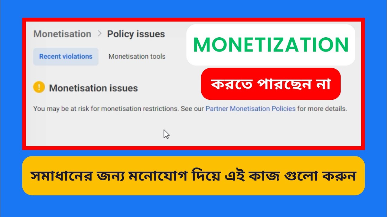 Facebook Page Monetization Policy Issues Remove 2023 | Monetization ...