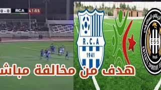 ESS VS RCA But de Zamoum وفاق سطيف ضد أمل الأربعاء هدف زعمومسطيف