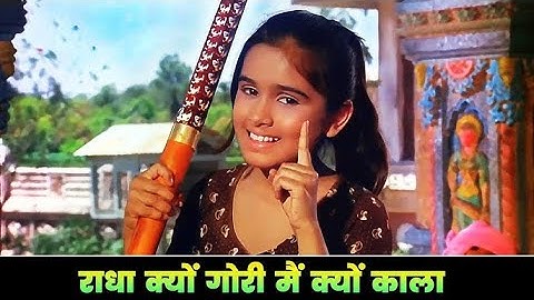 जन्माष्टमी 2025 | Yashomati Maiya Se Bole Nandlala - Lata Mangeshkar | Satyam Shivam Sundaram 1978