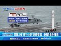 美軍連墜兩架機事件