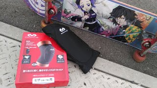 スケートボードが足にぶつかって怪我をした事がある人は絶対に見て下さい。