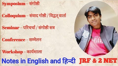 Events in research (symposium, colloquium, seminar, conference and workshop )