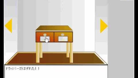 Simple Room Escape 2 Walkthrough Video
