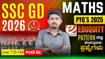 SSC GD Classes 2026 | SSC GD Maths Practice Set | SSC MTS Maths Practice Set | By Patil Sir