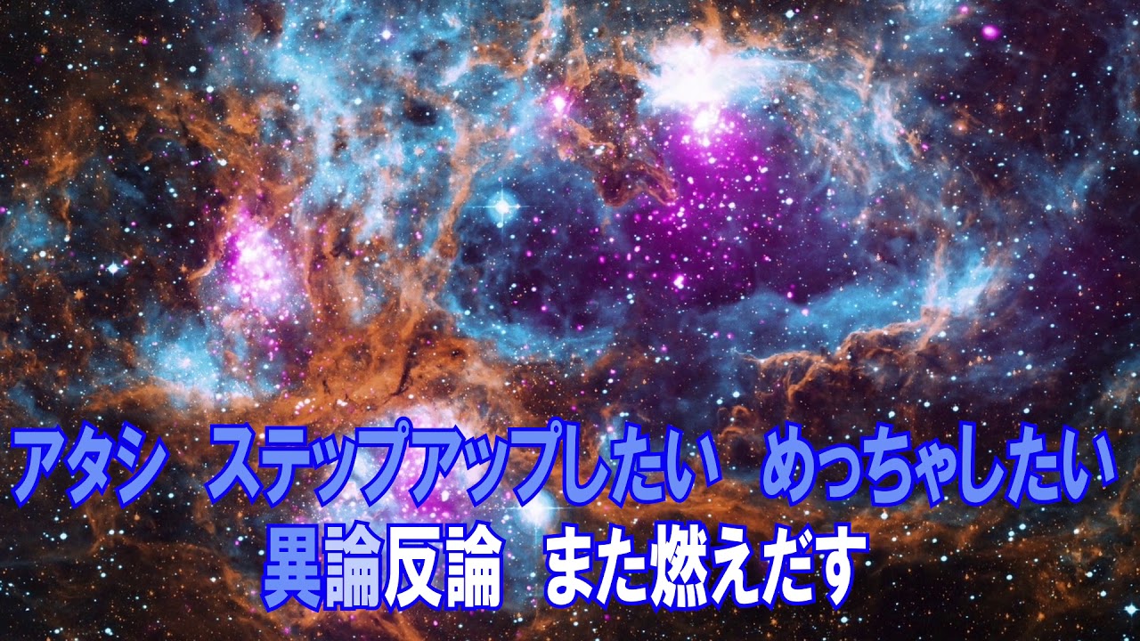 ステップアップLOVE DAOKO × 岡村靖幸 カラオケガイドなし - YouTube