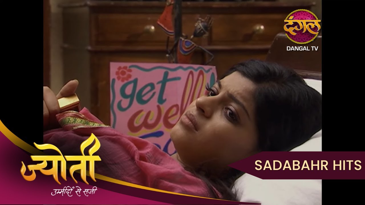 Jyoti | Jyoti ka past bana ghar ka sabse bada raaz | Full Episode 65 | Sadabahar Hits