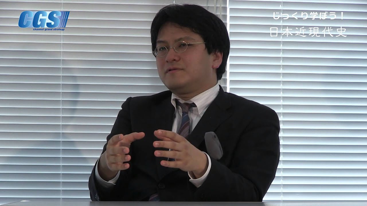 第1週2回三十年戦争と江戸幕府【CGS 倉山満】