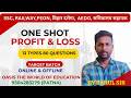 PROFIT & LOSS (लाभ और हानि) || BPSC AEDO || DAROGA MAINS | BSSC CGL 4 | CIVIL COURT PEON ||