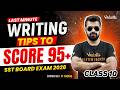 Last Minute Writing Tips to Score 95+ | Class 10 SST Board Exam 2026 🔥 Shimon Sir