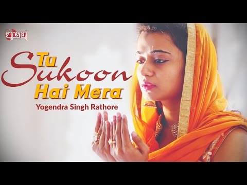 Tu Sukoon Hai Mera (Full Video) | Dr. GAURAV YADAV | VYOGAINS THE UNEXPECTED | New Hindi Songs 2017