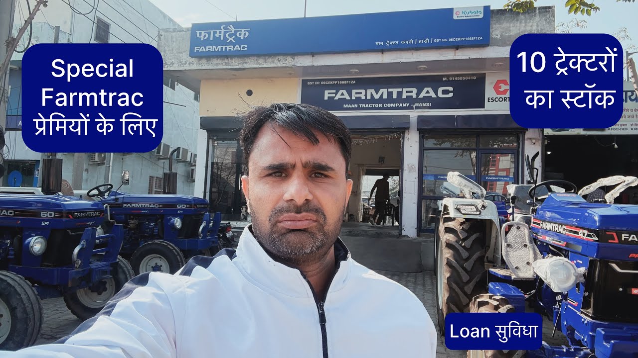 Maan Tractor Hansi Haryana Mob.9813106538 #jogenderchahar #farmtractractor #hansi 