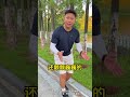快速强化无力腿：在家锻炼强健肌肉