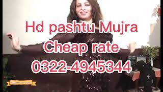 hd rare pashtu and punjabi cheap rate price whatsapp 03224945344