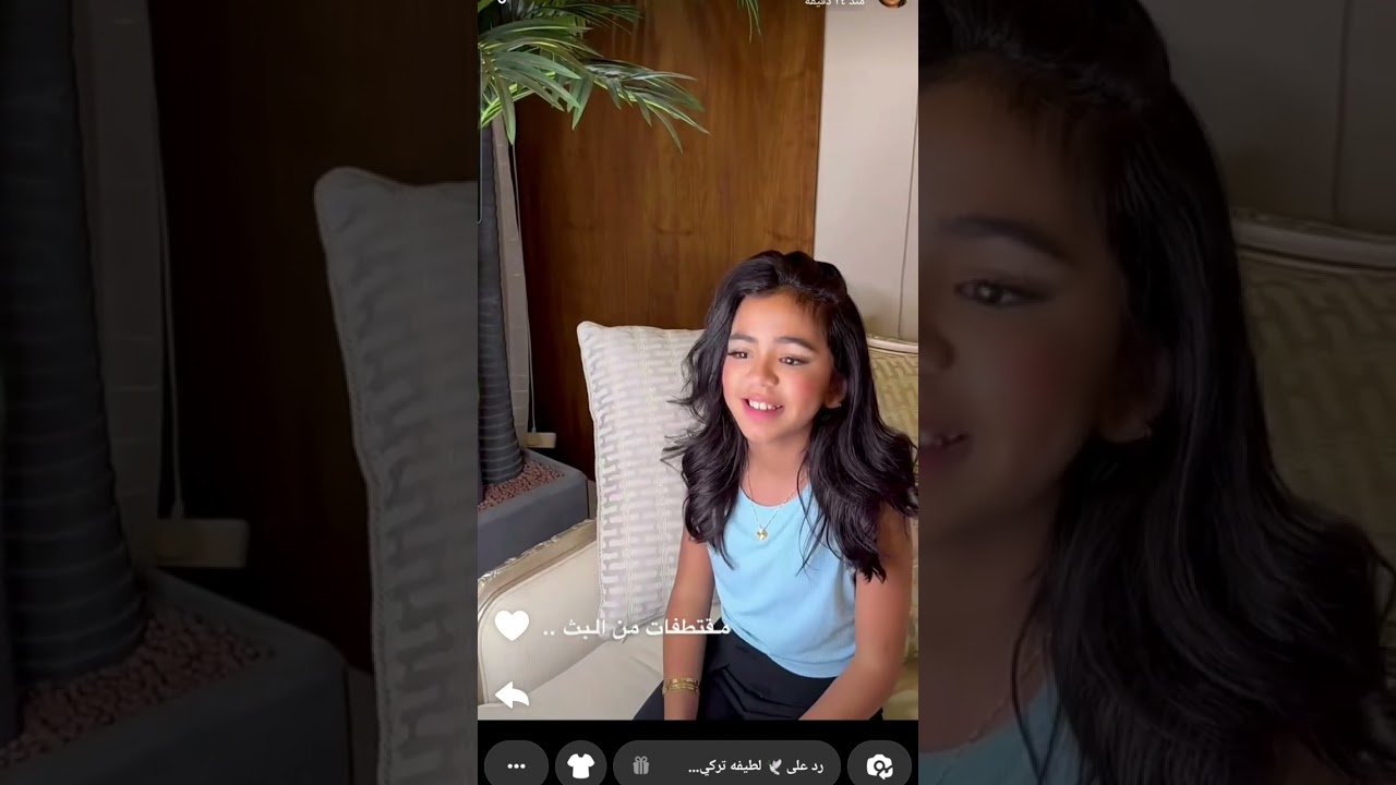 لطيفة تركي | فقرة اسئلة مع غزل طلعت عندها اخت !❤️