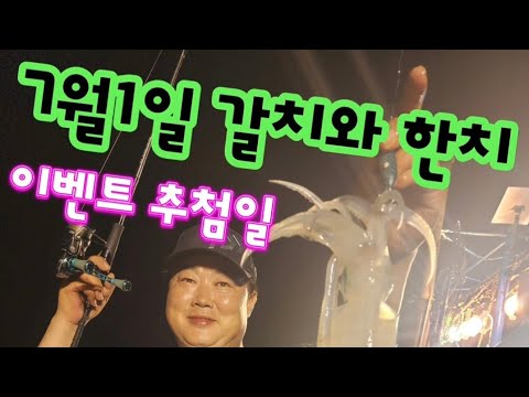 쭈앤갑 감사이벤트(7월1일)